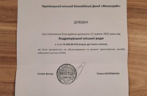 Fot. Nowiny Andrychowskie